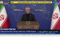 США и Иран согласовали дорожную карту и создали четыре рабочие группы
