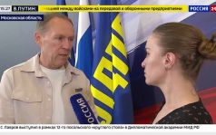 Народная ипотека под 3% и новые социальные гарантии стали основой предвыборной программы ЛДПР