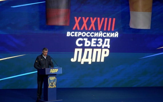 Народная ипотека под 3% и новые социальные гарантии стали основой предвыборной программы ЛДПР