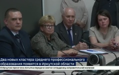 Возможность стать профессионалами в нефтехимической отрасли получат студенты СПО Ангарска