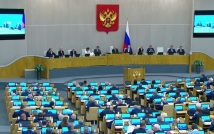 Госдума приняла закон об ипотечных каникулах при рождении второго ребенка