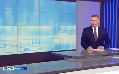 Вести Поморья в 9:30, эфир 24 июня 2026 г.