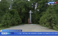 Эфир от 23.06.2026 (11:30)
