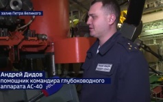 Подводная лодка села на грунт. Спасательная операция развернулась в Японском море