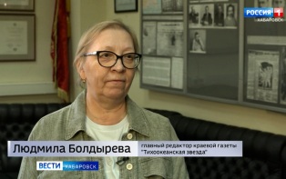 У первого путеводителя по Хабаровску уже планируется продолжение