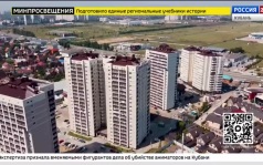 Эфир от 23.06.2026 (21:00)