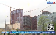 Эфир от 23.06.2026 (21:10)