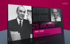 25 июня 2026 года