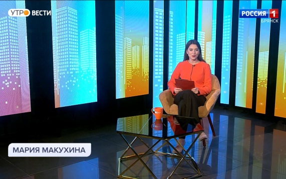 "Утро России. Брянск"