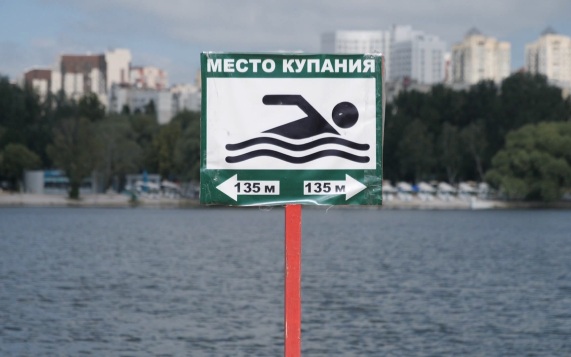 В Белгородской области усилили профилактическую работу и контроль за безопасностью на водоемах