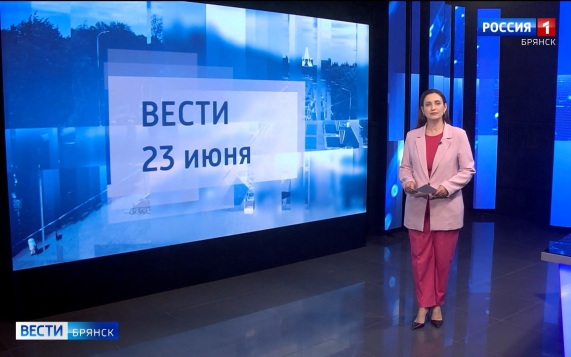 "Вести. Брянск"
