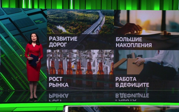 Трассу М-12 продлят до Тюмени, а иностранные инвесторы накопили рекордный объем активов в РФ