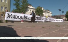 Иркутские зоозащитники провели свой первый митинг после утверждения во втором чтении резонансного законопроекта об эвтаназии бездомных собак