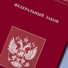 ИНН неизменен: как будут ловить дропов