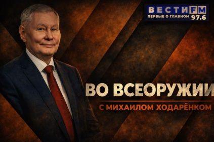 Слухи о распаде НАТО преждевременны. Эфир от 24.06.2026
