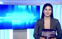 Утро России Калмыкия 23.06.2026