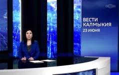 Эфир от 23.06.2026 (21:10)