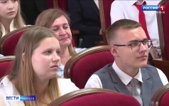 В городской администрации традиционно чествовали лучших одиннадцатиклассников