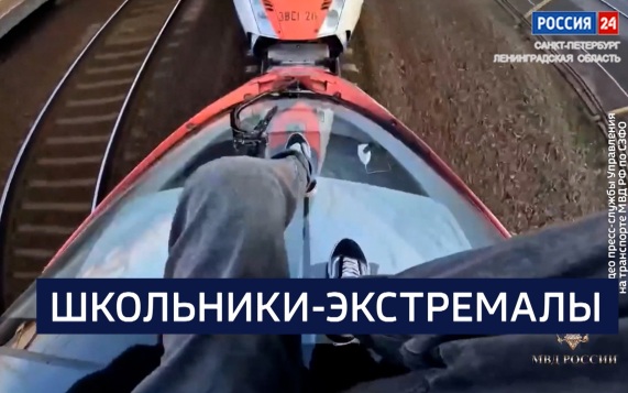 Эфир от 24.06.2026