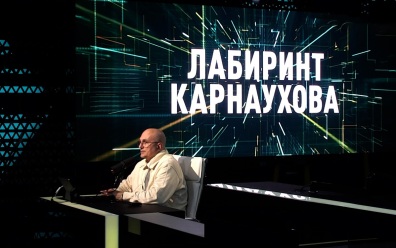 Эфир 24.06.2026
