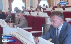 Вести Поморья в 21:10, эфир 24 июня 2026 г.