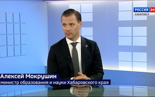 Приёмная кампания в ВУЗы началась в Хабаровском крае: что нового ожидает абитуриентов в 2026 году