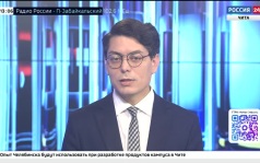 Эфир от 25.06.2026 (13:00)
