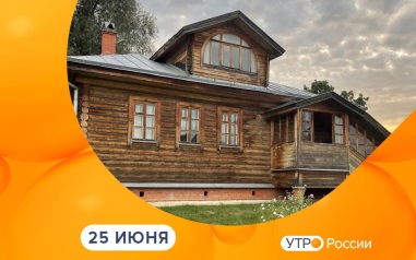 Эфир от 25.06.2026