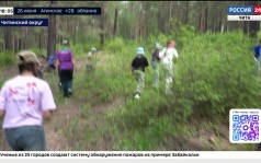 Эфир от 25.06.2026 (18:00)