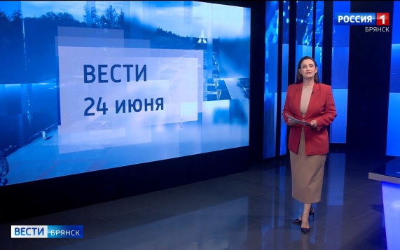 "Вести. Брянск"