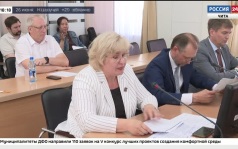 Эфир от 25.06.2026