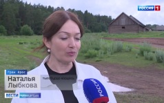Эфир от 24.06.2026