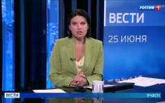 Эфир 25.06.2026 · 14:00