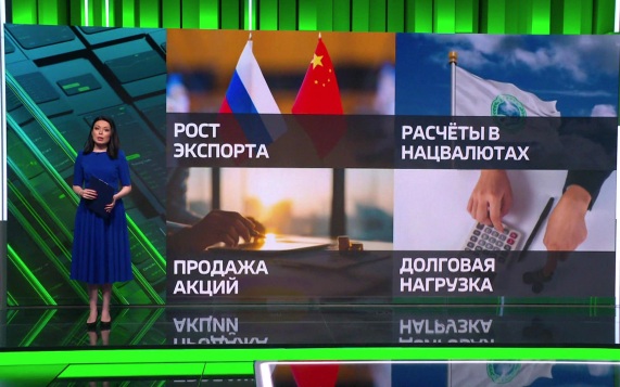 Доля расчетов в национальных валютах стран ШОС достигла 92%