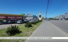 Для заправки спецтранспорта на АЗС Прибайкалья предложили выделить отдельные часы