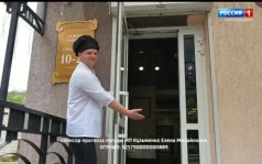 Вести-Биробиджан 24.06.2026