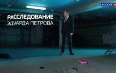 Эфир 25.06.2026 · 18:00