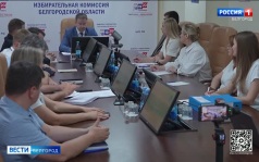 В избирком Белгородской области подал документы первый кандидат в губернаторы