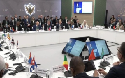 Встреча министров юстиции из 17 стран стала ключевым событием ПМЮФ