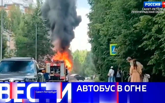 Эфир от 25.06.2026 (21:10)
