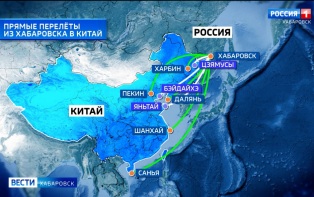 «Это крайне востребовано»: впервые с 2012 года авиарейс в Далянь отправился из Хабаровска