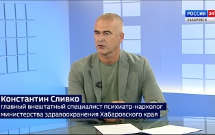 Побороть зависимость возможно: Всемирный День борьбы с наркоманией отмечают в Хабаровском крае
