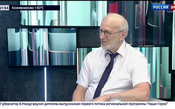 Сергей Алексеенко - об энергетическом форуме