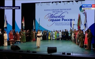 Матери и жёны участников СВО из Хабаровского края стали участницами масштабного фестиваля в Бурятии