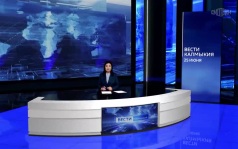 Эфир от 25.06.2026 (21:10)