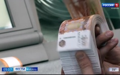 Эфир от 26.06.2026 (05:05)