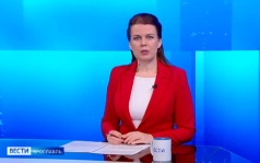 Эфир от 26.06.2026 (09:30)