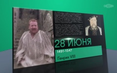 28 июня 2026 года