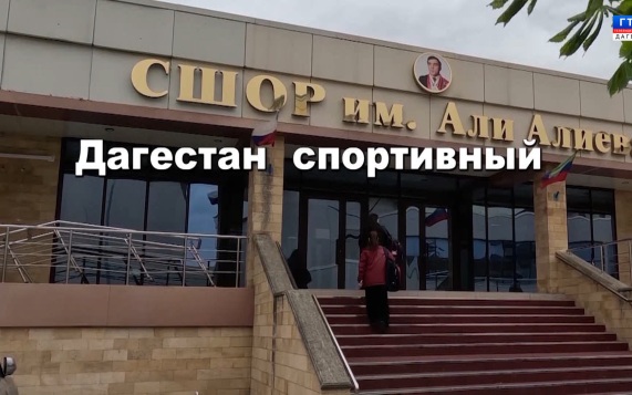 "Дагестан спортивный" 25.06.26