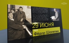 29 июня 2026 года